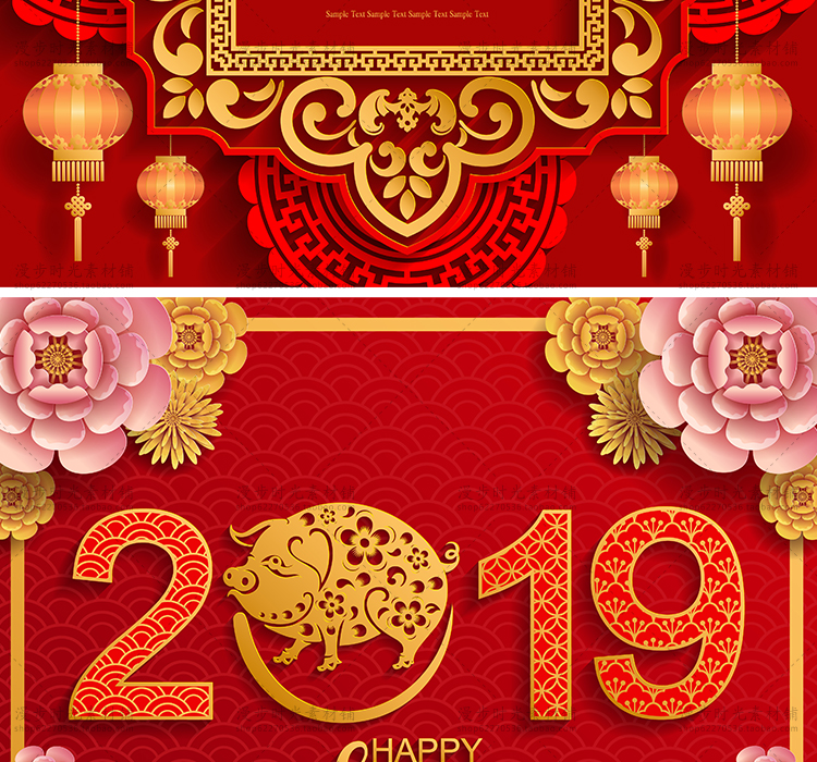 中国风喜庆新年春节立体剪纸猪年海报ai矢量设计素材