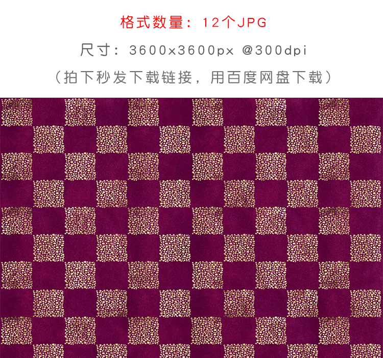绒面玫瑰金纹理金箔背景JPG图片设计素材