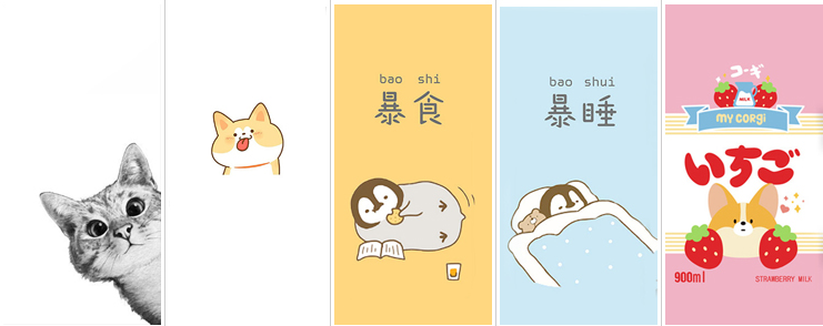 网红爆款文字题素材