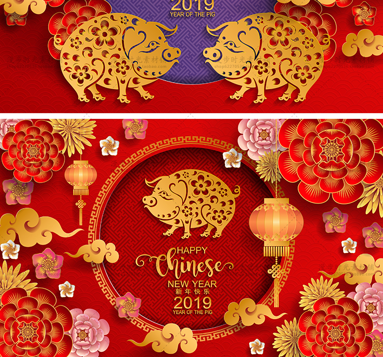 中国风喜庆新年春节立体剪纸猪年海报ai矢量设计素材