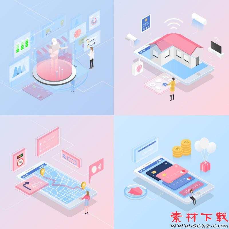 手机UI网页导航模板