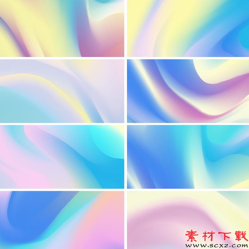 梦幻渐变炫彩海报