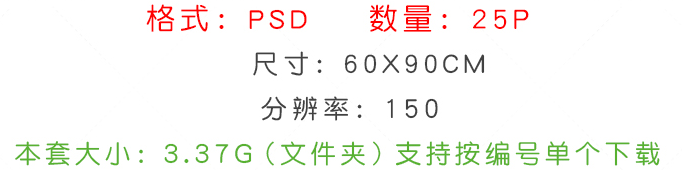 文艺清新海报
