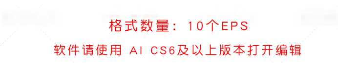 新年春节元旦卡通猪AI矢量设计素材 
