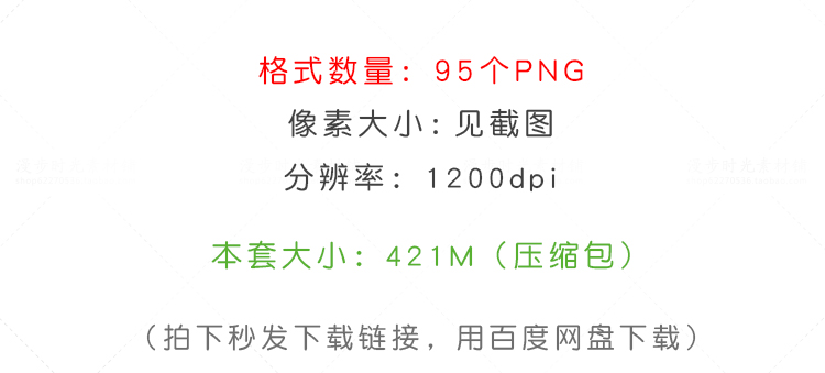 手绘水彩圣诞节