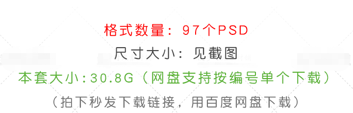微商黑金企业文化PSD设计素材 
