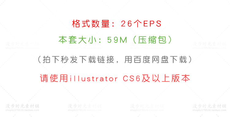 底纹花纹羽毛EPS矢量设计素材