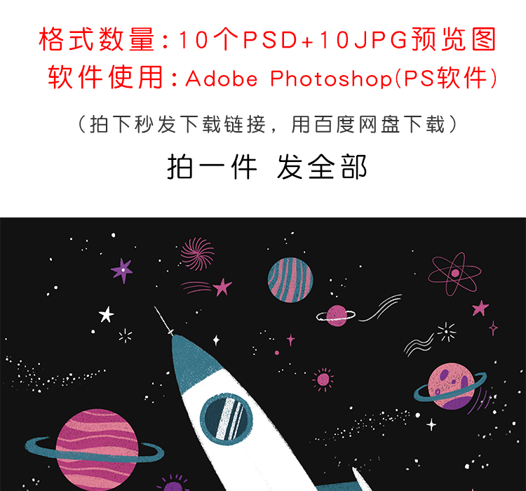 儿童梦想宇航员宇宙素材
