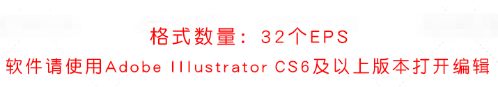 春天小清新海报