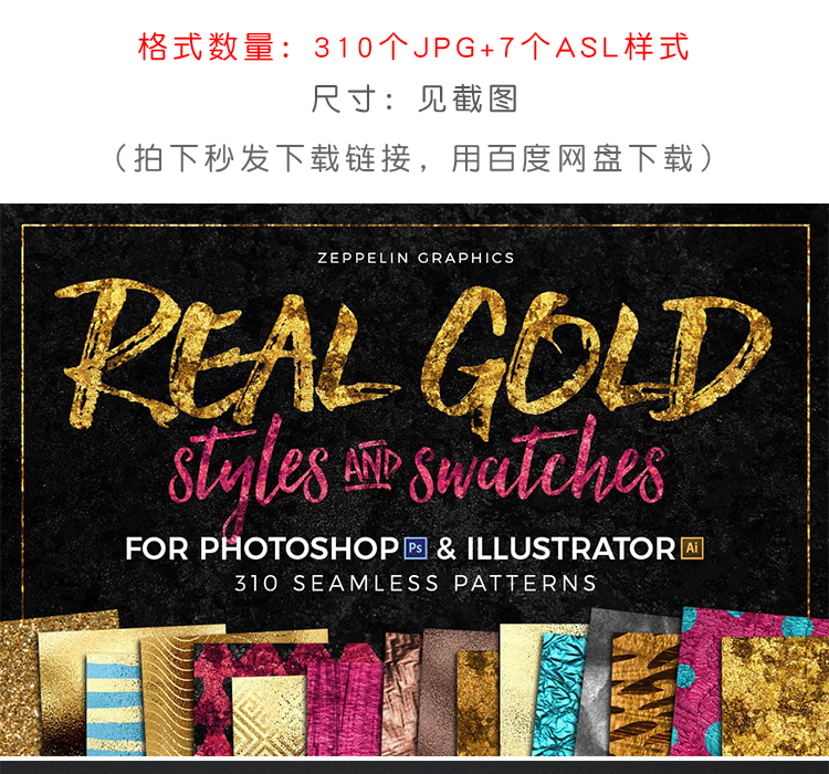 金光闪闪金箔色紫色黑色底图素材