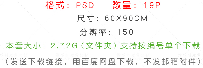 字体排版森系文艺日系海报