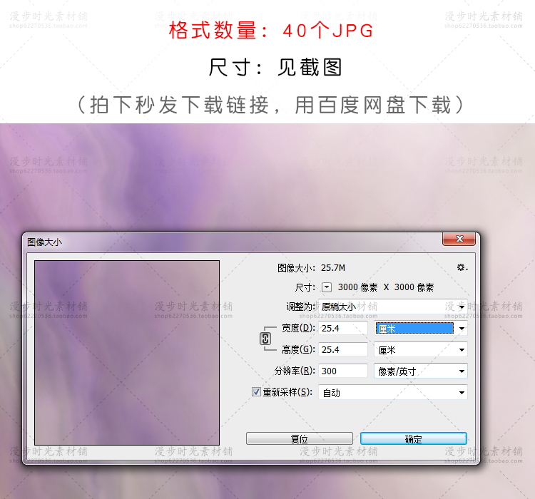 粉色纸张剪贴画JPG图片设计素材图