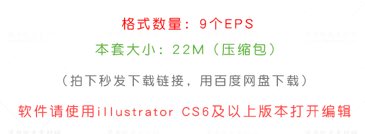 抽象平面EPS矢量设计素材