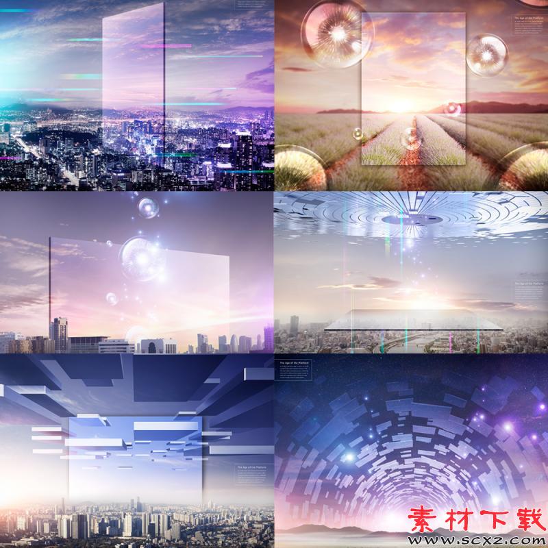 未来科技智慧城市模板