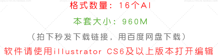 炫彩海报