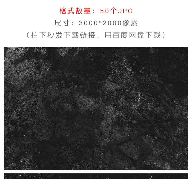 沥青黑色背景墙面JPG设计素材