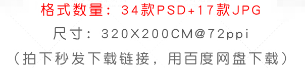 电视背景墙