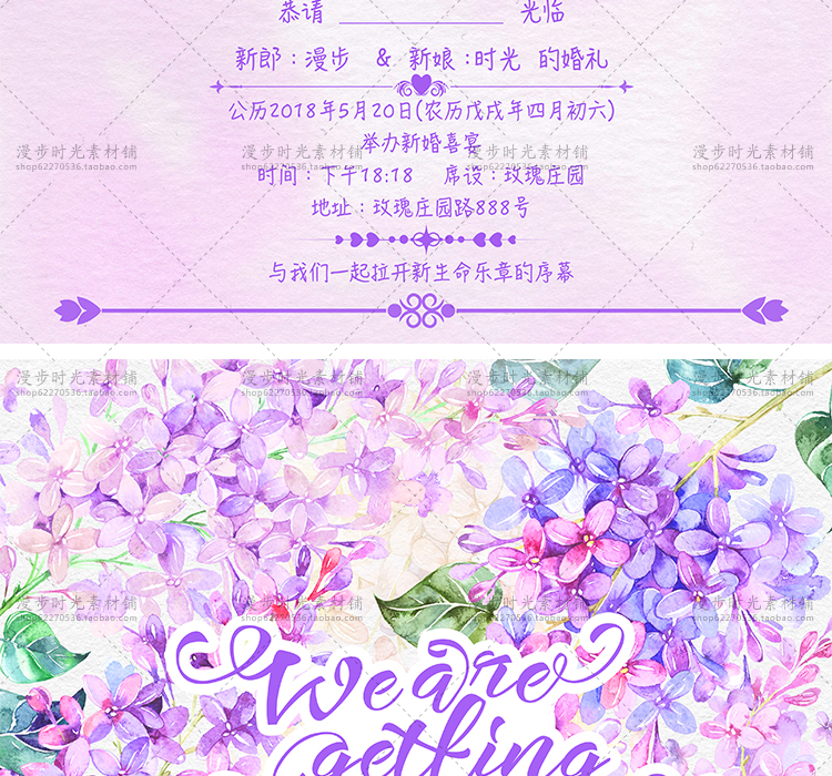 紫藤花风信子素材