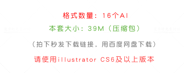 时尚渐变炫彩海报