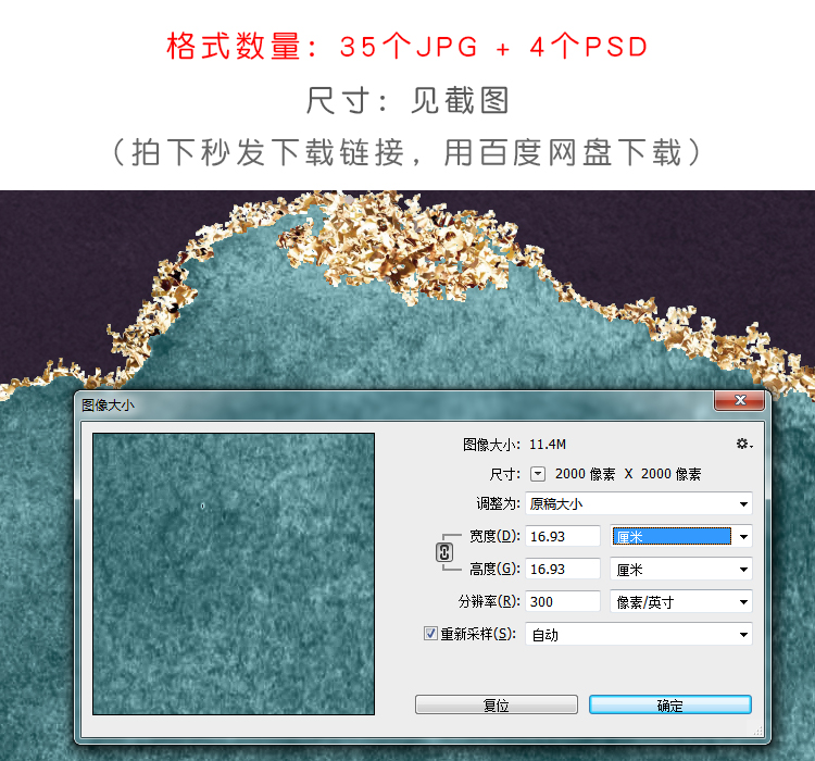 质感金色水彩纹理底纹