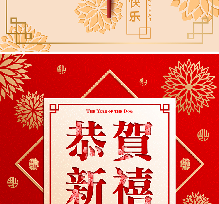 春节新年banner宣传单设计EPS素材
