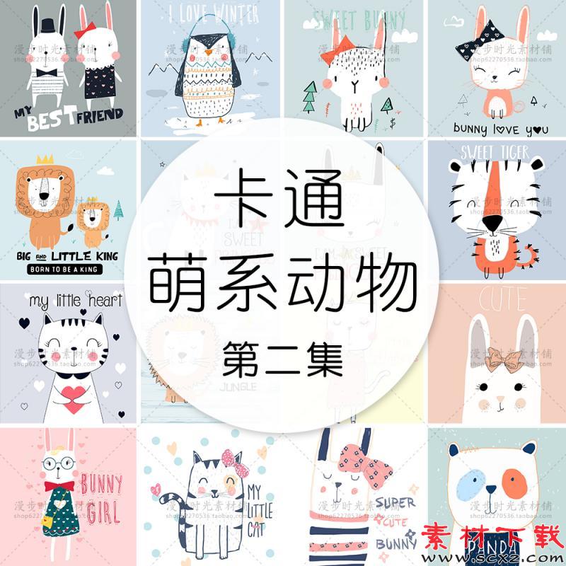 北欧简约手绘图案素材