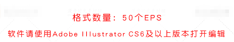 圣诞节墙贴纸海报EPS矢量设计素材 