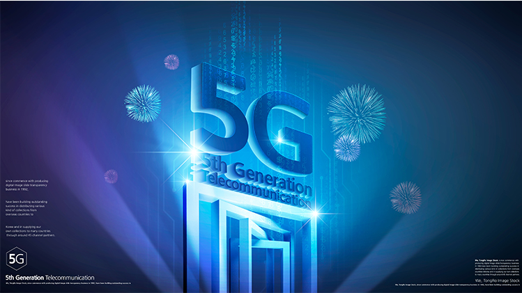 科技5G互联网设计素材