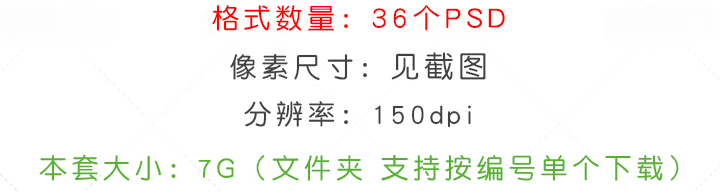 清明节海报