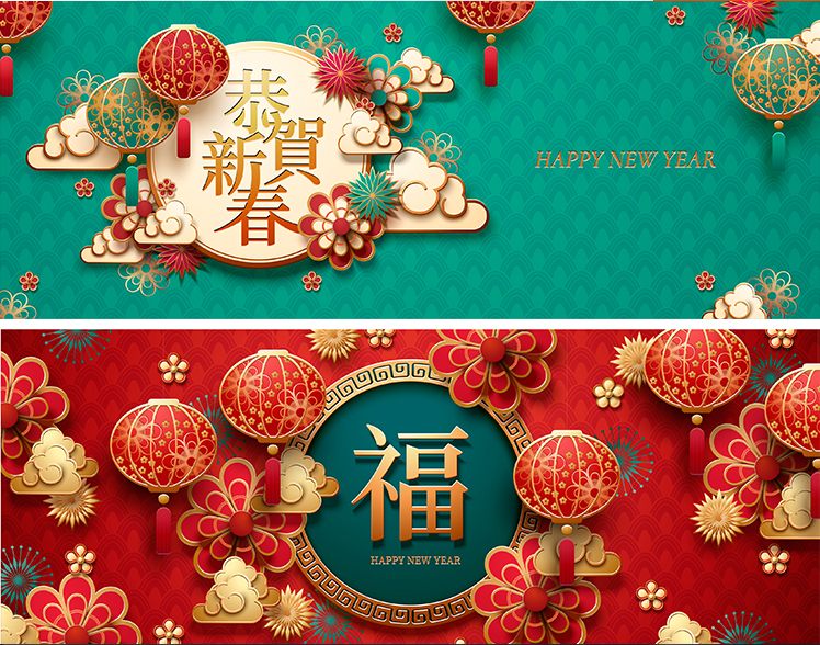 新年春节AI矢量设计素材 