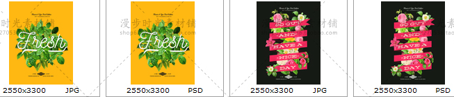 字体排版时尚花卉文字穿插