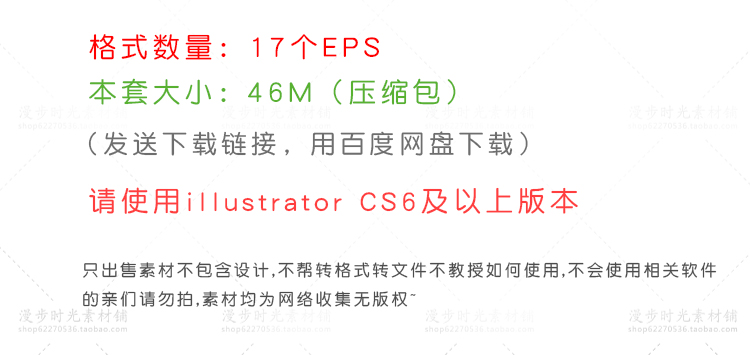 荧光渐变色马赛克模板