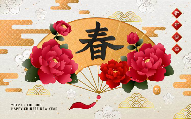 春节新年AI EPS矢量设计素材 