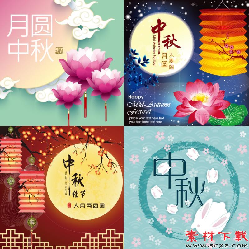 中秋节广告背景EPS矢量设计素材
