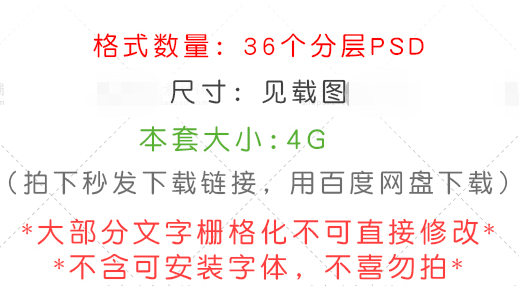 七夕情人节PSD设计素 