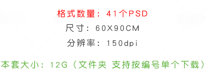 房地产黑金海报模板