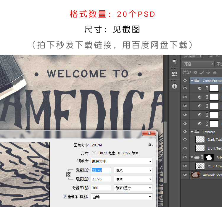 终极怀旧古董场景样机元素