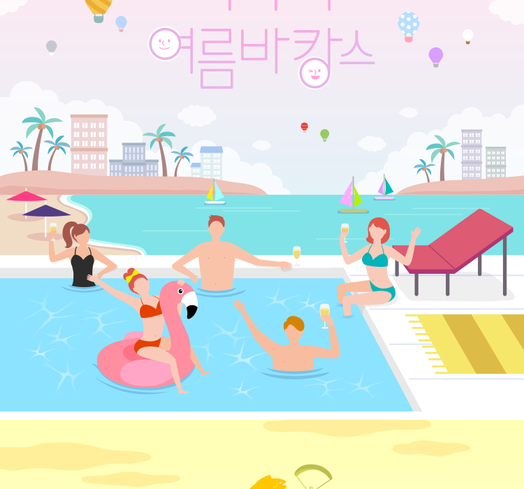 夏季旅游插画海报
