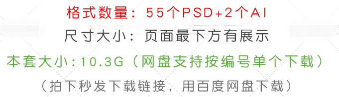金融投资理财海报素材