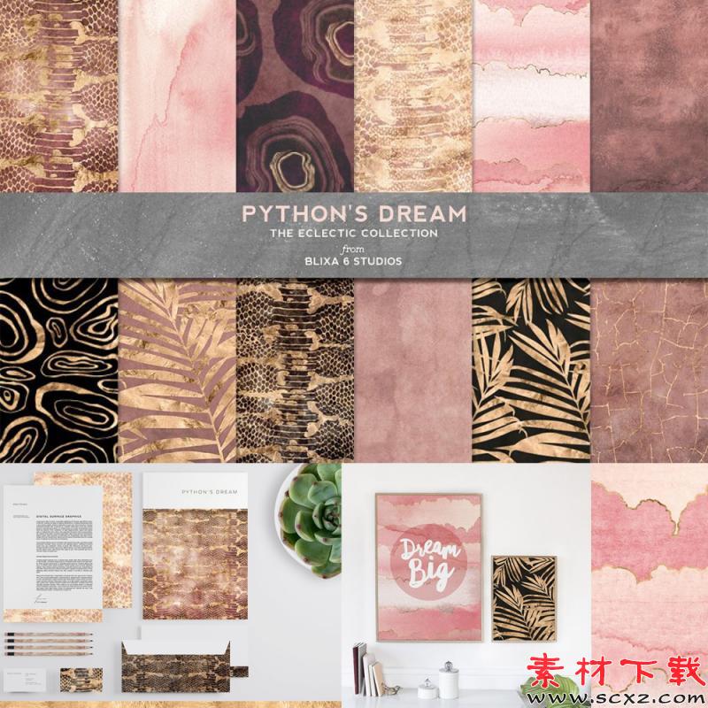 奢华金箔纹理包装纸印刷JPG图片设计素材