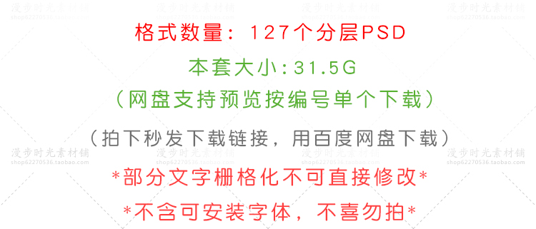 人工智能论坛PSD设计素材 