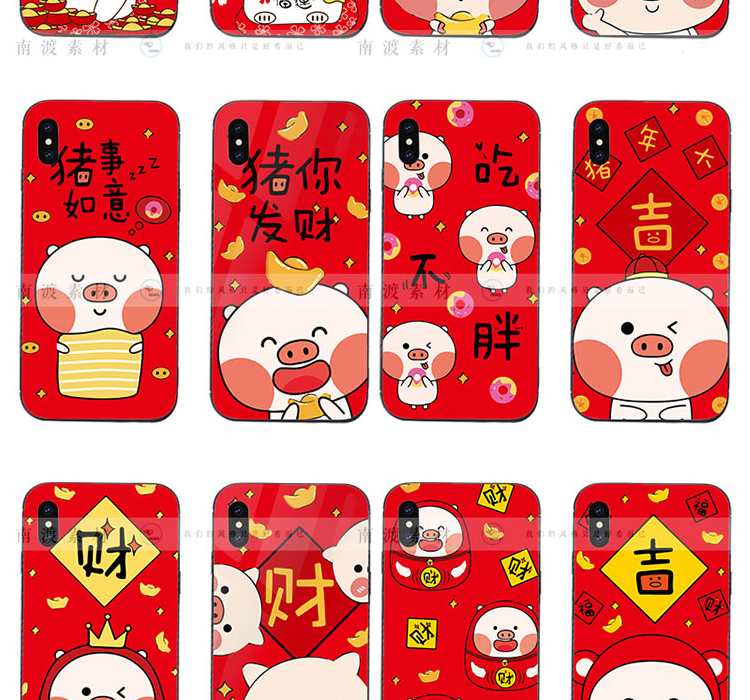 中国风手机壳图案高清矢量AI设计素材