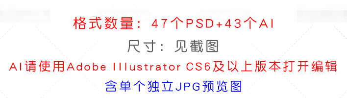 新年圣诞节插画PSD设计素材 