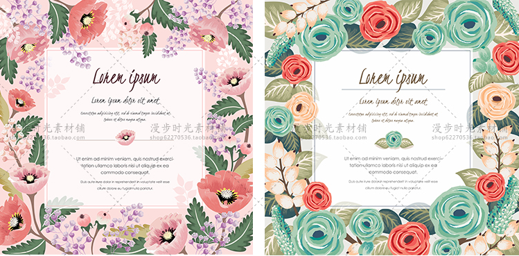 唯美森系花朵花框婚礼请柬