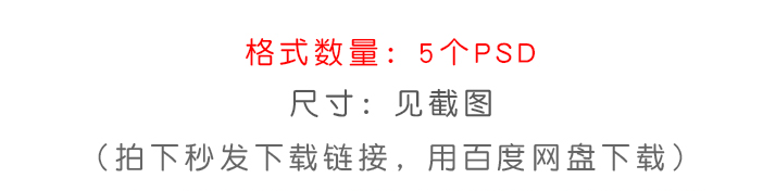 小猪卡通可爱Q版小猪模板海报