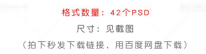 三八妇女节手绘插画PSD设计素材 