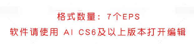 情人节模板背景矢量渐变AI设计素材