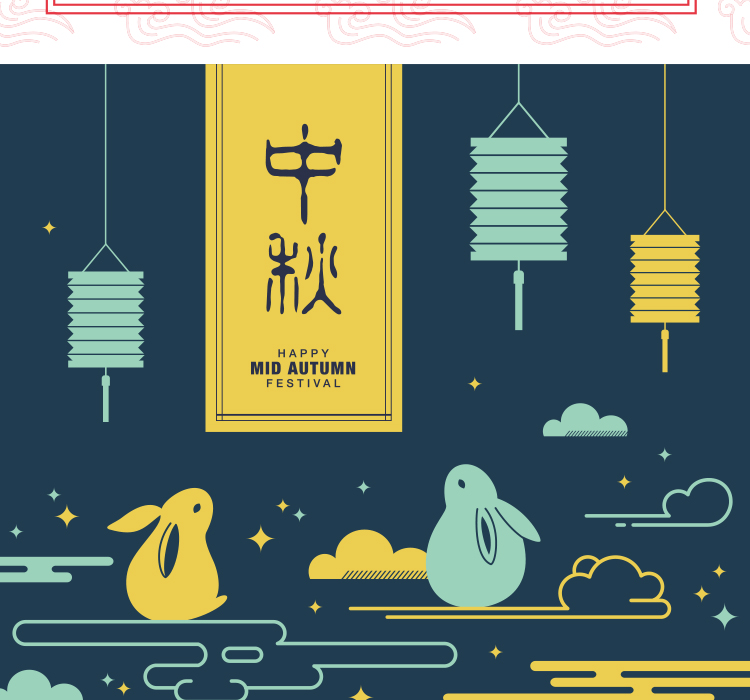 中秋节海报