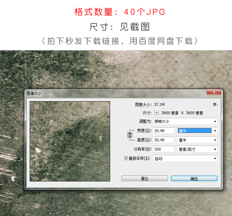 老式划痕复古泛旧风格素材