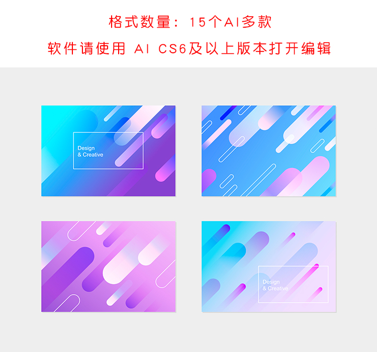 彩色渐变抽象图形海报